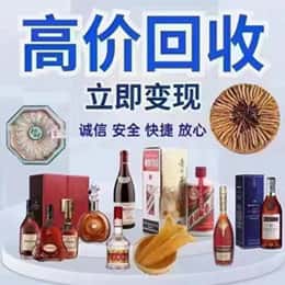 秦皇岛购物卡回收站