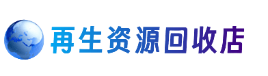 秦皇岛购物卡回收站