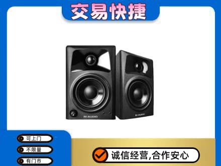 秦皇岛回收音响