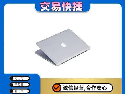 秦皇岛回收旧电脑