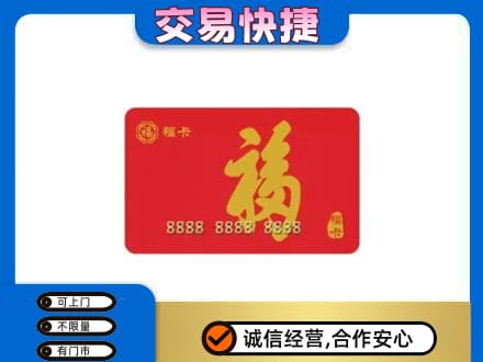 秦皇岛回收福卡