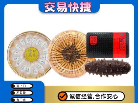 秦皇岛高价回收礼品