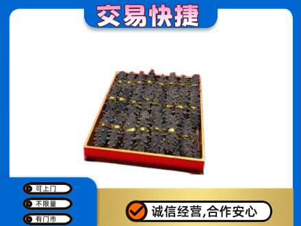 秦皇岛高价回收海参