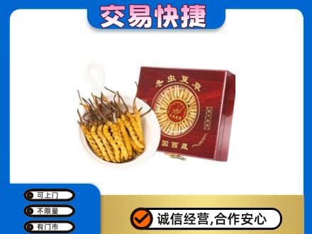 秦皇岛回收补品