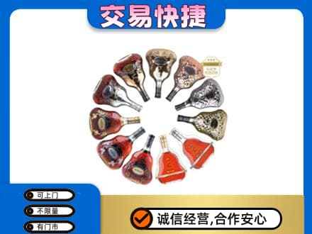 秦皇岛回收XO