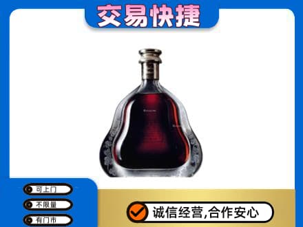 秦皇岛回收轩尼诗李察