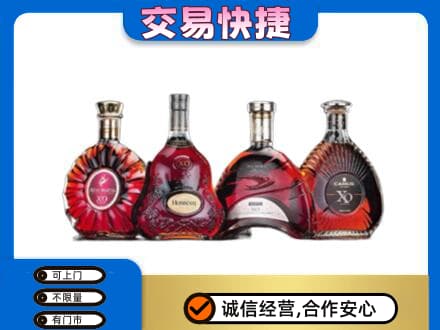 秦皇岛回收老洋酒