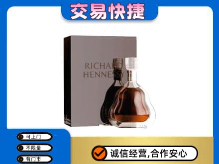 秦皇岛回收李察