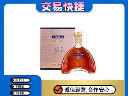 秦皇岛回收马爹利