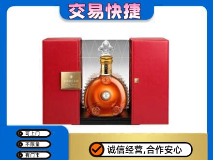 秦皇岛回收路易十三礼盒