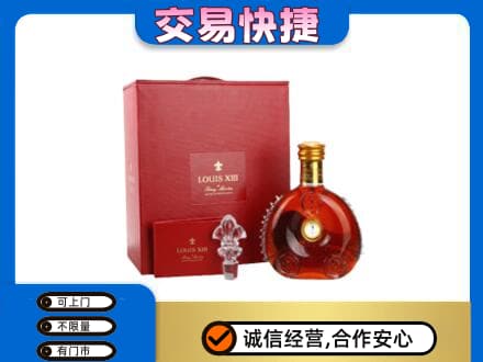 秦皇岛回收李察礼盒