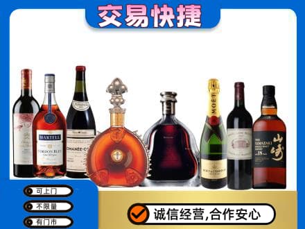 秦皇岛回收高档洋酒