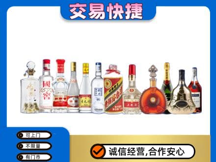 秦皇岛回收酒
