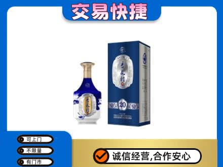 秦皇岛回收杏花村