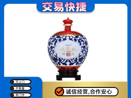 秦皇岛名酒回收五粮液5.jpg