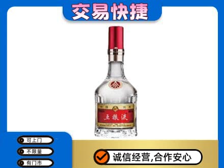 秦皇岛名酒回收五粮液8代.jpg