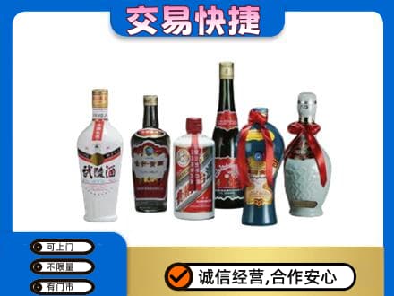 秦皇岛高价回收武陵酒