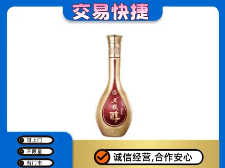 秦皇岛高价回收五粮醇