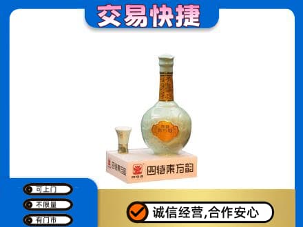 秦皇岛高价回收四特酒