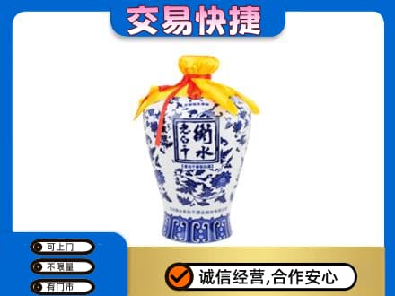 秦皇岛高价回收老白干