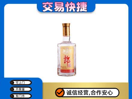 秦皇岛名酒回收郎酒.jpg