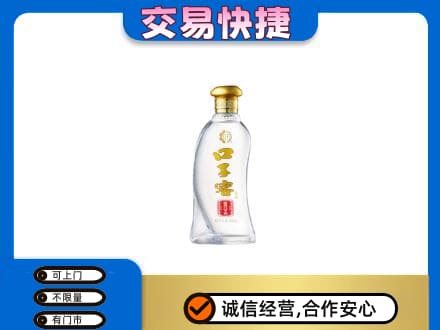 秦皇岛回收口子窖