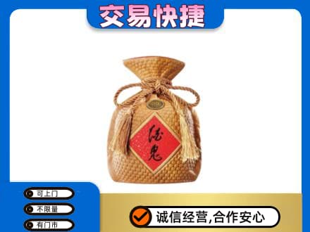 秦皇岛回收酒鬼酒