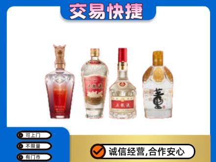 秦皇岛回收礼品酒