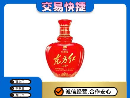 秦皇岛回收剑南春东方红