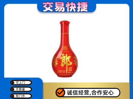 秦皇岛名酒回收红花郎.jpg