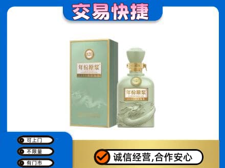 秦皇岛名酒回收古井贡酒.jpg