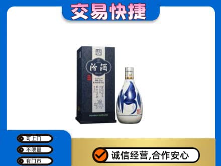 秦皇岛回收汾酒20年