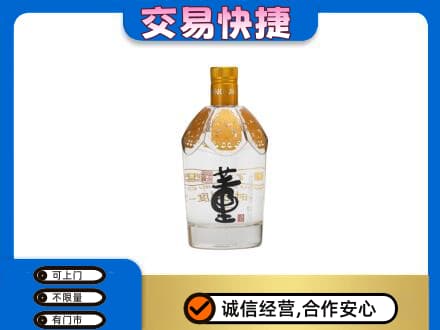 秦皇岛回收董酒