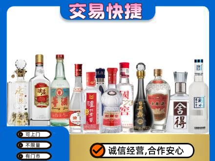 秦皇岛回收名酒