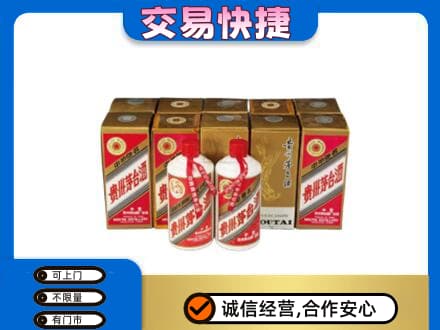秦皇岛茅台回收铁盖.jpg