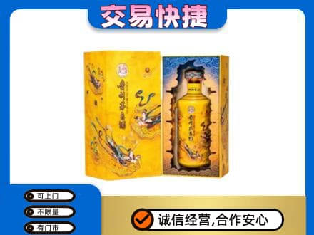 秦皇岛回收散花飞天茅台酒