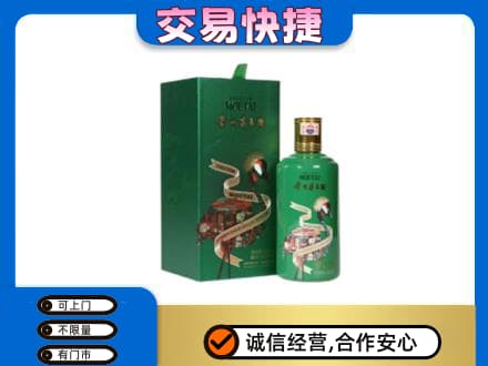 秦皇岛回收茅台酒空瓶