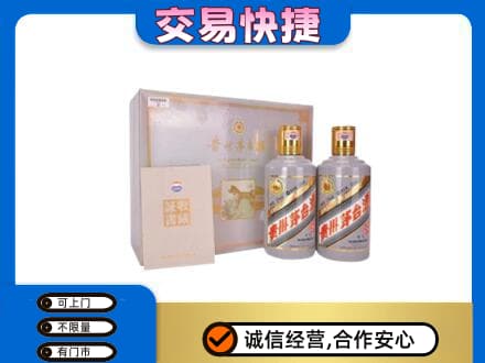 秦皇岛回收茅台酒礼盒