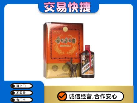 秦皇岛回收精品茅台酒
