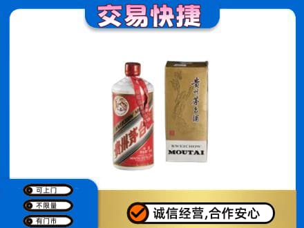 秦皇岛茅台回收飞天.jpg