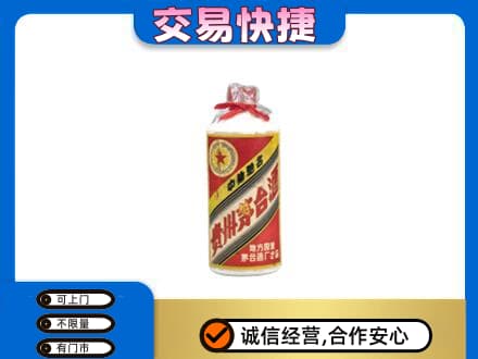 秦皇岛回收地方国营茅台酒