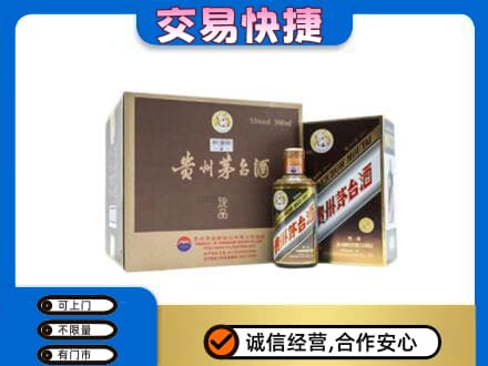 秦皇岛回收彩釉珍品茅台酒