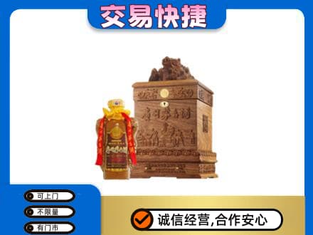 秦皇岛回收80年茅台酒