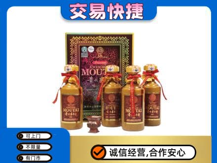 秦皇岛回收50年茅台酒