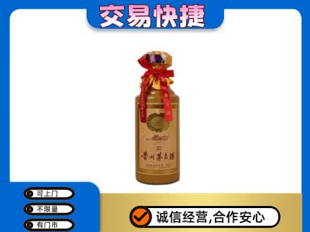 秦皇岛回收30年茅台酒