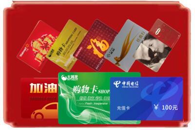 秦皇岛烟酒回收充值卡.jpg